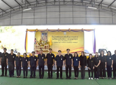 ร่วมโครงการคลินิกเกษตรเคลื่อนที่ในพระราชานุเคราะห์ ... พารามิเตอร์รูปภาพ 7